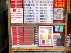 -阿吉仔(大元路店)