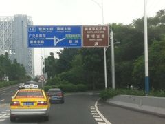 -黄埔古港