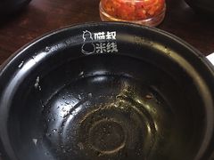 -渝和喵叔米线(南坪万达店)