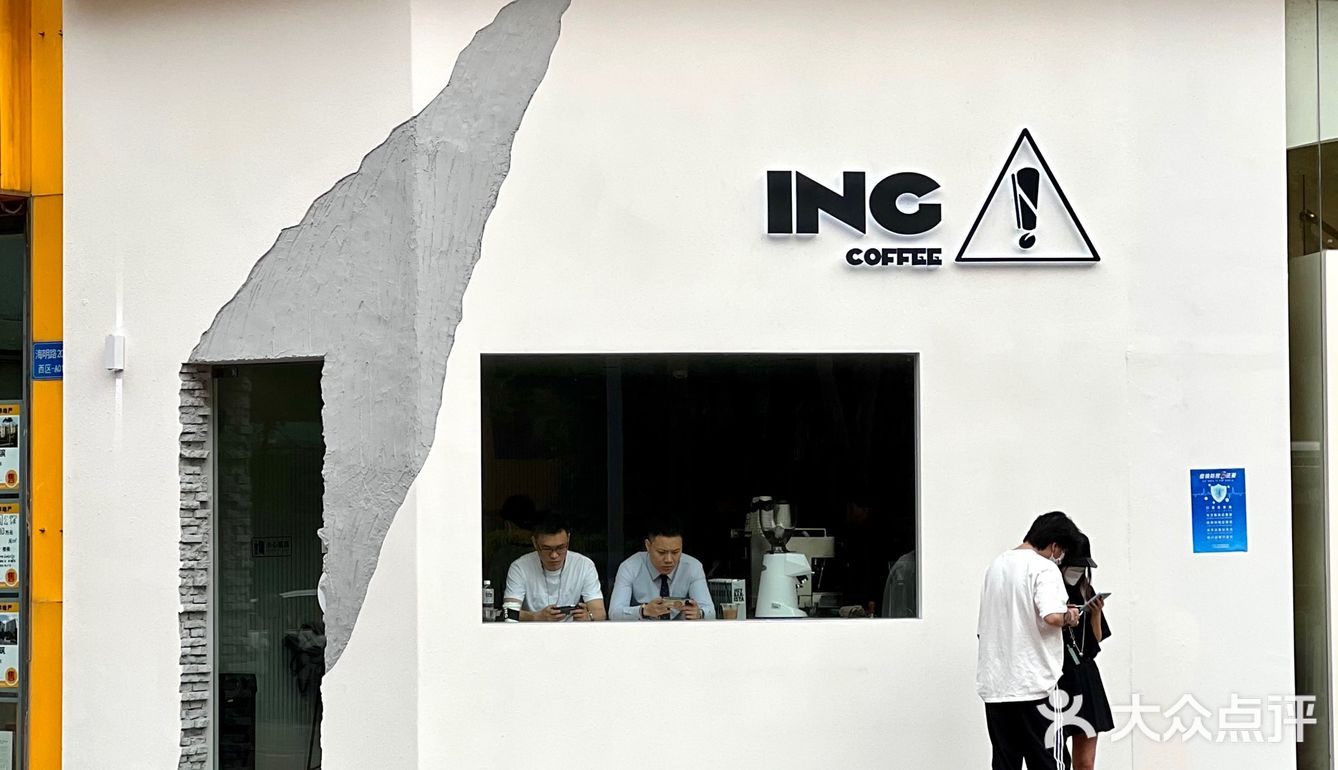 廣州 | 從窗口看到屬於廣州的春天🌿CBD咖啡新店ING