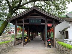 -鹿亭中村