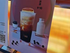 -爷爷不泡茶NOYEYENOTEA(武汉佰港城创始店)