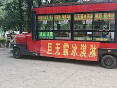 -石燕湖生态旅游景区