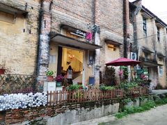 -漫时光艺术生活馆