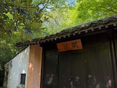 -法云安缦酒店