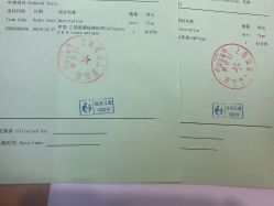 -上海浦滨儿童医院