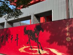 -中华艺术宫(上海美术馆)