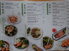 菜单-越美小馆·越南料理(曲江店)