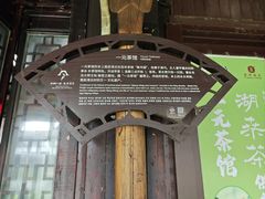 -丝绸小镇荻港古村