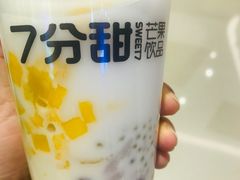 -7分甜(苏州中心店)