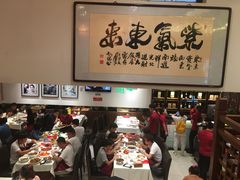 大堂-胡大饭馆 24h(簋街总店)