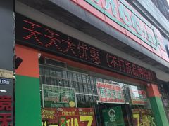 -ROG玩家国度电竞馆零零柒(凯马店)