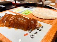 宫廷烤鸭-上海1号私藏菜(黄浦店)