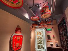 -春梅里卤鹅馆·47年老字号(中山路店)