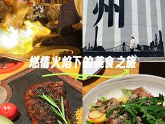 -MR.ROCKY洛奇先生·西餐&酒吧(琶醍店)