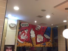 -DQ·蛋糕·冰淇淋(手工定制蛋糕长泰广场店)