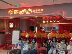 -西塔老太太泥炉烤肉(苏州大悦城店)