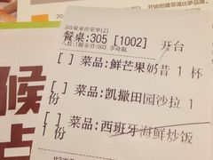 菲滋意式休闲餐厅(西溪印象城店)-菲滋意式餐厅(西溪印象城店)