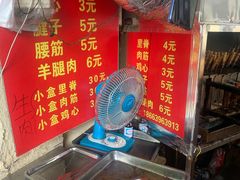 -王记西鎮电烤肉(汶上路店)