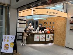 -静宜和她的朋友(星海广场店)