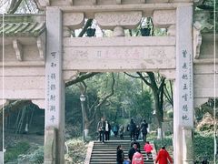 -峙山公园