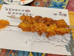 -烟疆印象新疆菜(万联广场店)