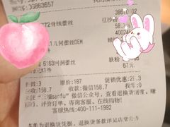 -三福时尚(三峡广场华夏银座店)