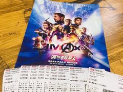 -悦江新远影城IMAX