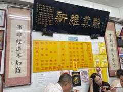 -刘山东牛肉面
