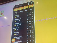 -星聚会KTV(复地活力城店)