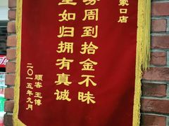 -大鸭梨烤鸭(甘家口店)