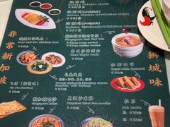 -滕记星发餐室·新加坡菜(巨鹿路店)