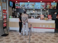 -永和大王(广渠店)