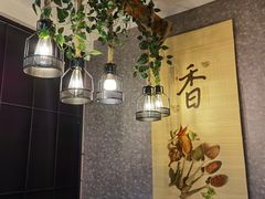 -61度辣馆(通天街店)