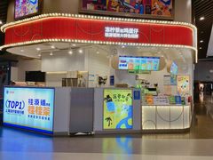 门面-桂桂茶(歌斐中心店)