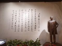 -聂荣臻元帅陈列馆