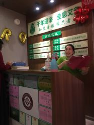 -御品•瑶浴灸疗SPA
