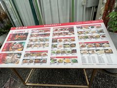 -娜仁图雅蒙古美食村(33小镇店)