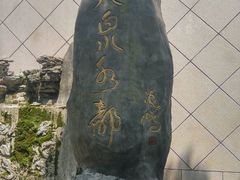 -天泉水都(子固路馆)