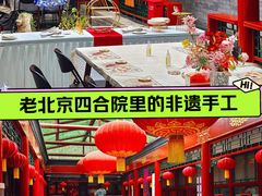 -100家灵感仓库·DIY团建(什刹海店)