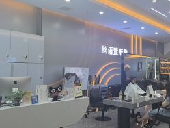 -丝语萱形象