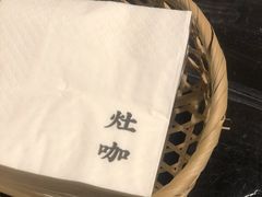 -灶咖KITCHEN