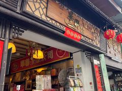 -华联发展销售中心(十月初五街店)