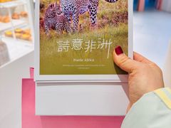 -好利来(上海长宁龙之梦店)
