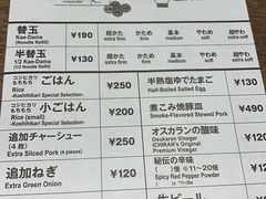 菜单-一兰拉面(梅田阪急东通店)