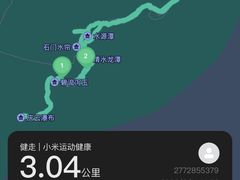 -南海湾森林生态园