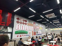 -嘉升大排档(番禺总店)