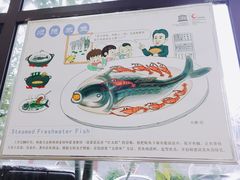 -水乡人家私房菜(逢简店)