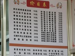 -温岭特色嵌糕(开元店)