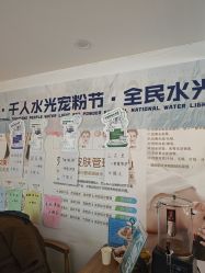 -梵茜儿·头道汤养生馆